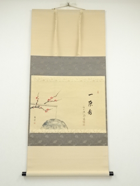 Paintings & Calligraphy